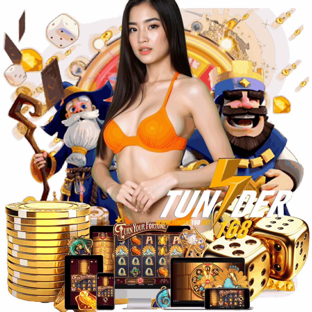 tunder168 สล็อต 
